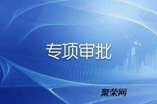 广州办理道路交通许可证所需资料及人力资源管理咨询服务指南
