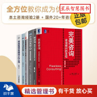 人力资源管理咨询服务 提升组织效能的关键
